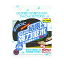 ニトムズ 強力結露防水テープ 10m ブロンズ E1120 1個