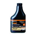 トラスコ(TRUSCO) αシントウノンガスタイプ替ボトル350ml 87 x 45 x 170 mm ECO-HS-C