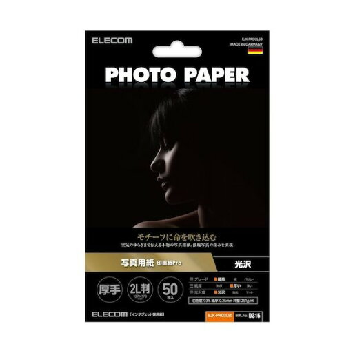 エレコム 光沢写真用紙 印画紙Pro 厚手 2L判 EJK-PRO2L50 50枚 エレコム 光沢写真用紙 印画紙Pro 厚手 2L判 EJK-PRO2L50 50枚