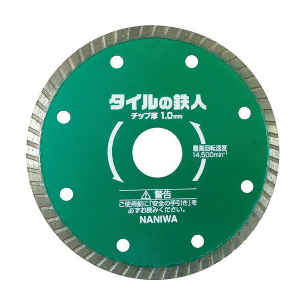 ナニワ研磨 タイルの鉄人 125×1.0mm EW-5252 1
