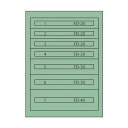 ムラテックKDS ファインキャビネットFC-180P 塗装色:グリーン FC-180P 1点【2506DFD_3】