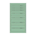 ムラテックKDS ファインキャビネットFC-250I 塗装色:グリーン FC-250I 1点【2506DFD_3】