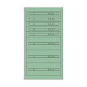 ムラテックKDS ファインキャビネットFC-250L 塗装色:グリーン FC-250L 1点【2506DFD_3】