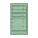 ムラテックKDS ファインキャビネットFC-250P 塗装色:グリーン FC-250P 1点【2506DFD_3】
