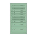 ムラテックKDS ファインキャビネットFC-250T 塗装色:グリーン FC-250T 1点【2506DFD_3】