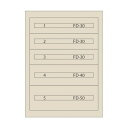 ムラテックKDS ファインキャビネット(塗装色:アイボリー) FC-180D-IV 1点【2506DFD_3】(4)