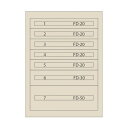 ムラテックKDS ファインキャビネット(塗装色:アイボリー) FC-180N-IV 1点【2506DFD_3】