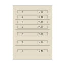 ムラテックKDS ファインキャビネット(塗装色:アイボリー) FC-180P-IV 1点【2506DFD_3】
