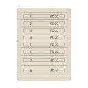 ムラテックKDS ファインキャビネット(塗装色:アイボリー) FC-180R-IV 1点【2506DFD_3】