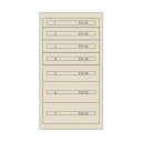 ムラテックKDS ファインキャビネット(塗装色:アイボリー) FC-250G-IV 1点【2506DFD_3】