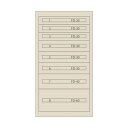 ムラテックKDS ファインキャビネット(塗装色:アイボリー) FC-250N-IV 1点【2506DFD_3】