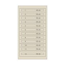 ムラテックKDS ファインキャビネット(塗装色:アイボリー) FC-250W-IV 1点【2506DFD_3】