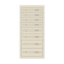 ムラテックKDS ファインキャビネット(塗装色:アイボリー) FC-300F-IV 1点【2506DFD_3】