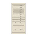 ムラテックKDS ファインキャビネット(塗装色:アイボリー) FC-300O-IV 1点【2506DFD_3】