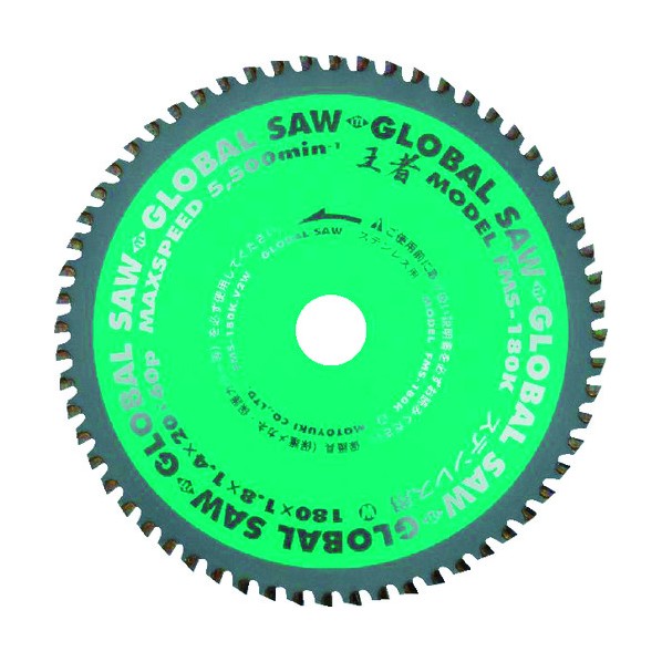 グローバルソー ステンレス用FMS−305KX80王者 外径305mm FMS-305K 1