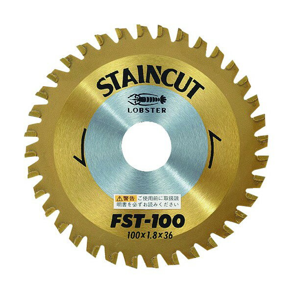 エビ印 ステンカット100mm FST100 1