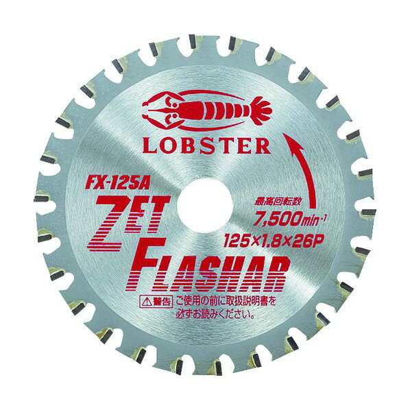 エビ印 ゼットフラッシャー鉄・ステンレス兼用タイプ125mm 164 x 146 x 8 mm FX125A 1点