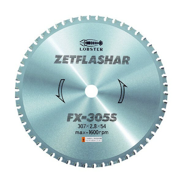 エビ印 ゼットフラッシャー長寿名タイプ307mm FX305S