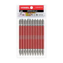 ベッセル 剛彩ビット 両頭 +2×110 GS10P2110F 10本