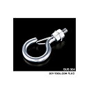 AIOULE Qフックボルト QFB-5 1個