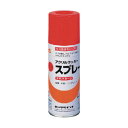 ロックペイント 元気アクリルラッカースプレー 8000番級 300ml チョコレート H62-8807-64 1本