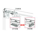 ※法人専用品※ダイケン スライデックス ソフトクローザー 水平レールタイプ 自閉引込み式 HCS-JSC35TS型 HCS-JSC35TS 1セット