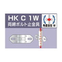 アルインコ 単管用パイプジョイント両締ボルト止金具 157 x 75 x 147 mm HKC1W