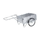 ※法人専用品※アルインコ アルミ製折りたたみ式リヤカー HKW180 1台