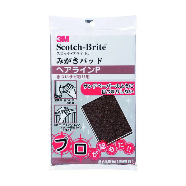 3M(꡼) å֥饤ȥߥѥå()  H/L P 1