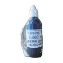 山崎産業 インクFJ900黒1リットル IFJ900-1 1