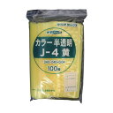 アズワン セイニチ「ユニパック」J-4340×240×0.04100枚入 黄 2-7808-10 100枚