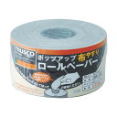トラスコ(TRUSCO) ポップアップロールペーパー93mmX37m#40 247 x 236 x 95 mm JBR-40