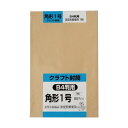 キングコーポレーション 角形1号封筒 クラフト85g 7枚入 K1K85S 1点