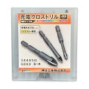 神王工業 充電クロスドリルセット 磁器タイル用 JXD-5S1 1点