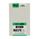 キングコーポレーション 角形2号封筒 Hiソフトグレー100g 5枚入 K2S100SG 1点