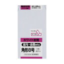 キングコーポレーション 角形8号封筒 ホワイト80g 18枚入 K8W80SQ 1点