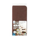 ワタナベ工業 ワタナベ階段用ぴたマットK-BR-4522ブラウン K-BR-4522