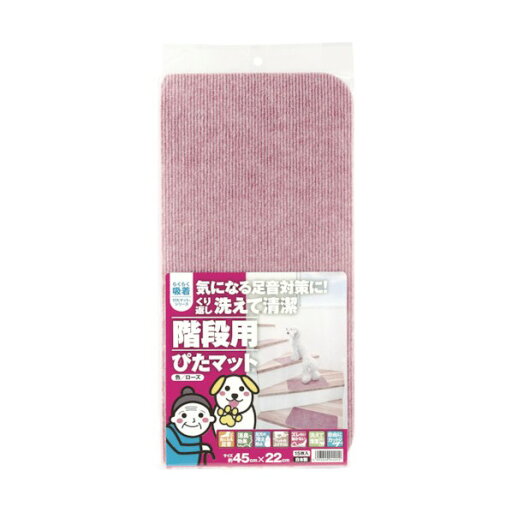 ワタナベ工業 ワタナベ階段用ぴたマットK−RO−4522ローズ K-RO-4522 ワタナベ工業 ワタナベ階段用ぴたマットK−RO−4522ローズ K-RO-4522
