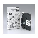 マックス MAX ラベルプリンタ ビーポップミニ 12mm幅巻きつけテープ 白地黒字 LM-L512BWS 1