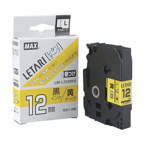 マックス MAX ラベルプリンタ ビーポップミニ 12mm幅巻きつけテープ 黄地黒字 LM-L512BYS 1