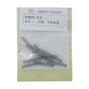 メリー バネMBN−03(10本入) 92 x 75 x 16 mm MBN-03 10本