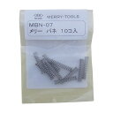 室本鉄工株式会社(メリー) メリーバネ(10本入) 94 x 75 x 14 mm MBN-07 10本