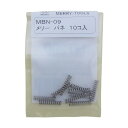 室本鉄工株式会社(メリー) メリーバネ(10本入) 99 x 76 x 9 mm MBN-09 10本