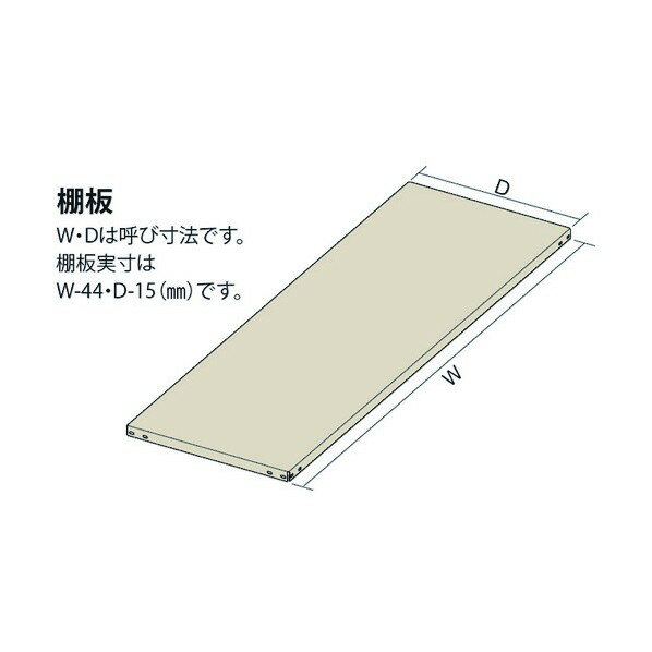 IRIS IRIS 軽中量ラック 棚板 W1200＊D450 113.8 x 44.3 x 4.8 cm ML1TA1245 1個
