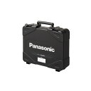 Panasonic/パナソニック プラスチックケース EZ9648 その1