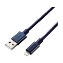 エレコム Lightningケーブル 準高耐久 アルミコネクタ 2.0m ブルー MPA-UALPS20BU 1点(2)