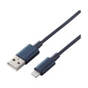 エレコム Lightningケーブル 準高耐久 アルミコネクタ 1.0m ブルー MPA-UALPS10BU 1点(2)