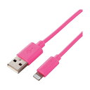 エレコム Lightningケーブル スタンダード 1.0m ピンク MPA-UAL10PN 1点(2)