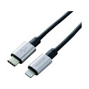 エレコム USB-C to Lightningケーブル(耐久仕様) 1.0m グレー MPA-CLPS10GY 1点(2)
