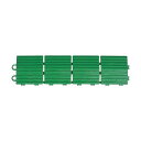 テラモト ユニットターフα用ふち 中ふちオス 315 x 78 x 17 mm 緑 MR-001-293-9 1点【2506DFD_5】